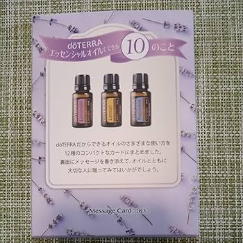 Amazon.co.jp: ドテラエッセンシャルオイルでできる10のこと